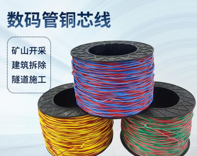 河东如何正确使用放炮线爆破母线