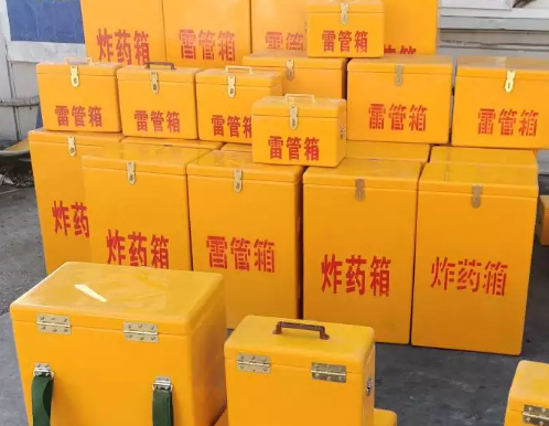 河东炸药箱雷管箱具体有什么用处？