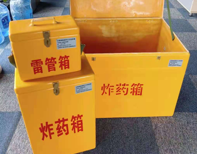 河东炸药箱雷管箱使用注意事项