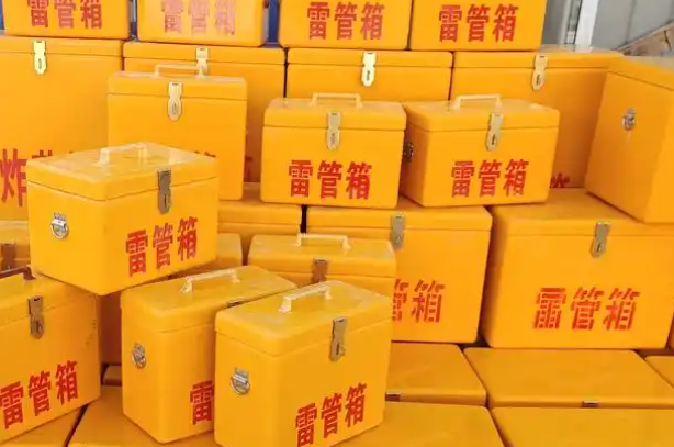 河东矿用炸药箱和雷管箱的运输安全指南