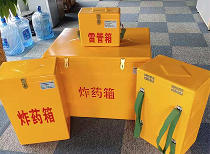 河东炸药箱在爆破作业中的重要性