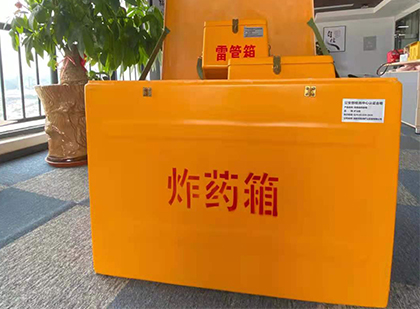 河东炸药箱的意义