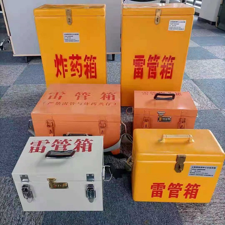 河东雷管炸药箱常用材质解析：安全与适配性的双重考量