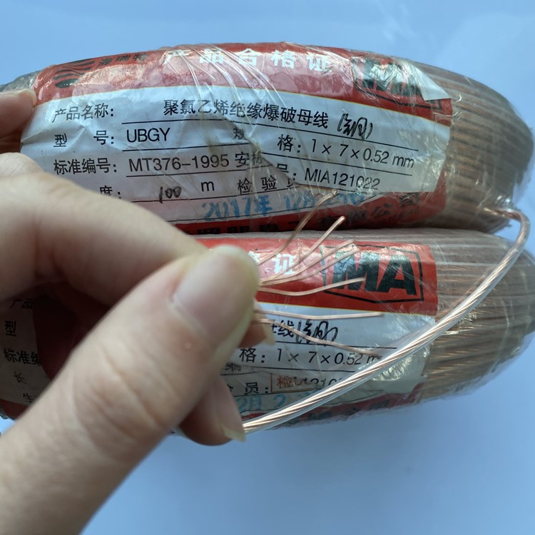 河东矿用爆破铜芯母线的性能解析以及应用场景说明